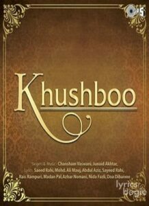 Khushboo (1996)