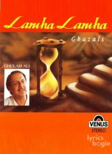 Lamha Lamha (1997)