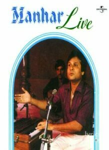Manhar Live (1982)