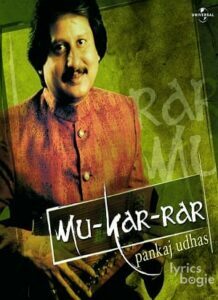 Mu-Kar-Rar (1981)