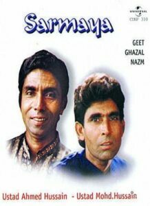 Sarmaya (1998)