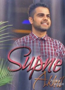 Supne (2014)