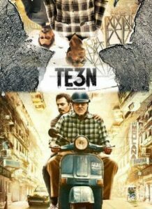 TE3N