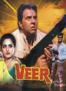 Veer (1995)