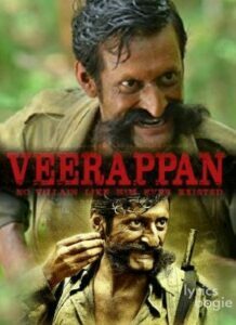 Veerappan