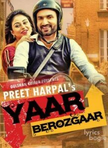 Yaar Berozgaar (2016)