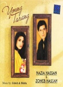 Young Tarang (1984)