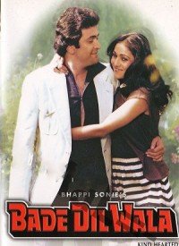 Bade Dil Wala (1983) Songs Lyrics