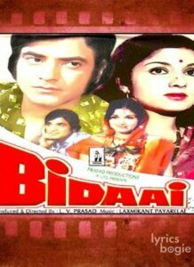 Bidaai (1974)