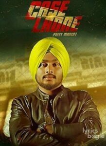 Case Ladne (2016)