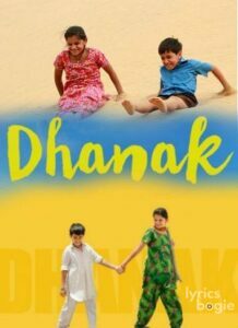 Dhanak