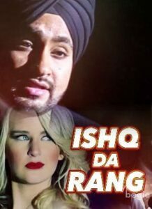 Ishq Da Rang (2016)