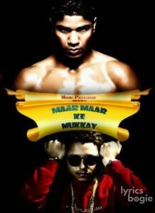 Maar Maar Ke Mukkay (2016)