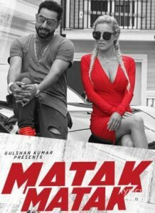 Matak Matak (2016)