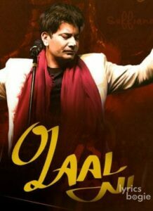 O Laal Ni (2016)