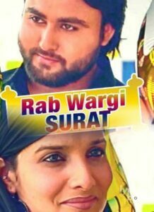 Rab Wargi Surat (2016)