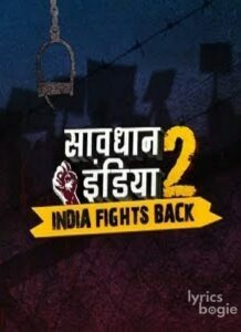 Savdhaan India (2012)