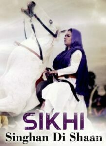 Sikhi Singhan Di Shaan (2016)