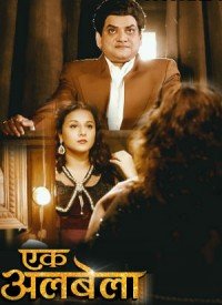 Ekk Albela (2016) Songs Lyrics