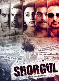 Shorgul (2016) Songs Lyrics