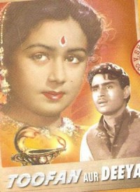 Meri Chhoti Si Behan Lyrics - Toofan Aur Deeya (1956) - toofan-aur-deeya-1956-200x275