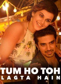 Tum Ho Toh Lagta Hai (2016) Songs Lyrics