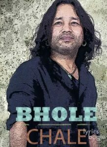 Bhole Chale (2016)