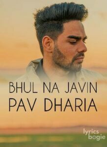 Bhul Na Javin (2016)