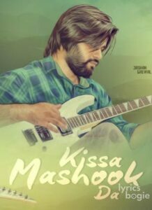 Kissa Mashook Da (2016)