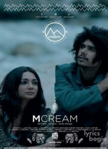 M Cream (2016)