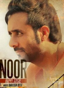 Noor (2016)