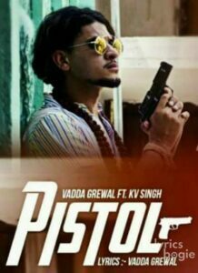 Pistol (2016)