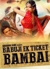 Babuji Ek Ticket Bambai (2016) Songs Lyrics
