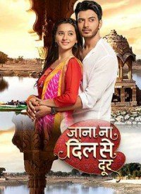 Jana Na Dil Se Door (2016) Songs Lyrics