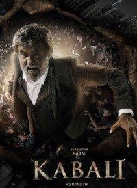 Kabali (2016) Songs Lyrics