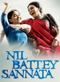 nil-battey-sannata-2016-200x275.jpg
