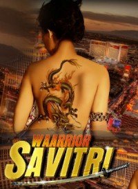 Warrior Savitri (2016) Songs Lyrics