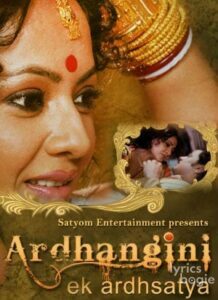 Ardhangini: Ek Ardhsatya (2016)