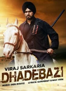 Dhadebazi (2016)