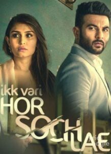 Ikk Vaari Hor Soch Lae (2016)