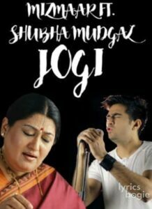 Jogi (2016)