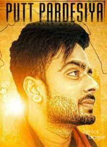 Putt Pardesi (2016)