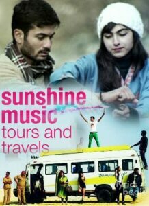 Sunshine Music Tours & Travels (2016)