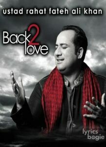 Back 2 Love (2014)