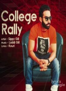 College Rally (2016)