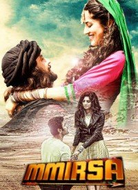 Mmirsa (2016) Songs Lyrics