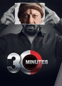 30 Minutes (2016) Songs Lyrics