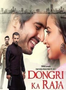 Dongri Ka Raja