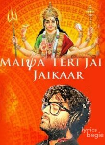 Maiya Teri Jai Jaikaar (2016)