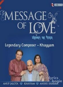 Message Of Love (2010)